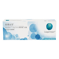 CooperVision 庫博 光學(xué) 歐柯視 透明隱形眼鏡 日拋30片裝