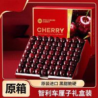 顏曼箐 智利進(jìn)口車(chē)?yán)遄?斤裝2.5kg新鮮水果禮盒 5斤(凈重)  原箱裝 中果xl級(jí)24-26mm