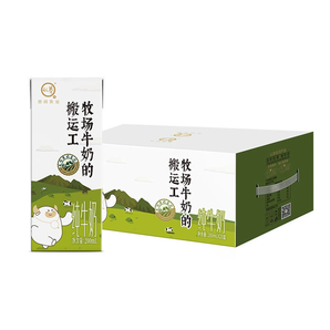 認(rèn)養(yǎng)牧場(chǎng)牛奶搬運(yùn)工純牛奶200ml*20盒牧場(chǎng)直供兒童早餐奶11月產(chǎn)