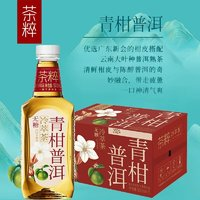 今麥郎 冷萃無(wú)糖茶飲料500ml*15瓶0糖0脂