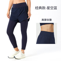 DECATHLON 迪卡儂 女款假兩件瑜伽褲 8677832