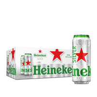 Heineken 喜力 星銀啤酒 500ml*24聽