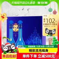 YANGHE 洋河 夢之藍M6 52%vol 濃香型白酒 500ml*2瓶 禮盒裝