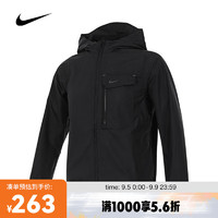 NIKE 耐克 NSW CITY UTILITY JACKET 運(yùn)動(dòng)夾克 FZ4905-010