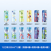 RIO 銳澳 預(yù)調(diào)雞尾酒 330ml*12罐 微醺4+清爽4+強(qiáng)爽4