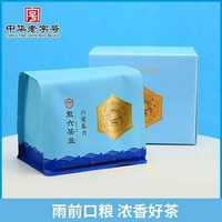 中華老字號(hào)，徽六 2024新茶 雨前一級(jí)尋味300六安瓜片綠茶 200g 贈(zèng)禮袋