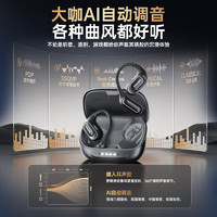 PHILIPS 飛利浦 TAT3769 耳掛式藍(lán)牙耳機