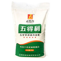 五得利 五星多用途小麥粉 5kg