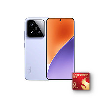 Xiaomi 小米 15 5G手機(jī) 16GB+512GB 丁香紫 驍龍8至尊版