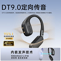 PHILIPS 飛利浦 TAT5739 耳掛式藍(lán)牙耳機