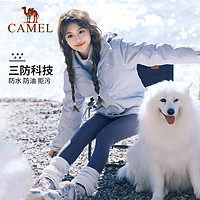 CAMEL 駱駝 戶外沖鋒衣男女三合一加絨加厚防風(fēng)防水款外套徒步登山服