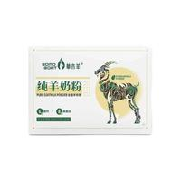 SOMO GOAT 草木羊 純羊奶粉 500g