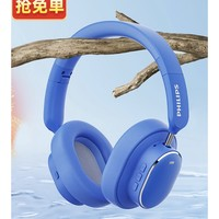 PHILIPS 飛利浦 TAH5519 頭戴式無(wú)線藍(lán)牙耳機(jī)