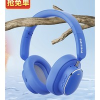 PHILIPS 飛利浦 TAH5519 頭戴式無線藍(lán)牙耳機
