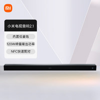 Xiaomi 小米 電視音響2.1 回音壁 影院低音炮 家庭影院音箱 藍牙音響 NFC快速配對