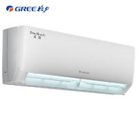 GREE 格力 1.5匹天儀 新1級能效變頻 壁掛式臥室空調掛機KFR-35GW/(35504)FNhAa-B1