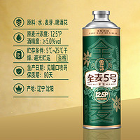 SNOWBEER 雪花 啤酒全麥5號(hào)馬口鐵1L*6罐