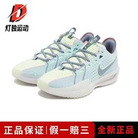 NIKE 耐克 javascript:void(0)Air Zoom G.T. Cut 3 通用款籃球鞋 DV2918-401