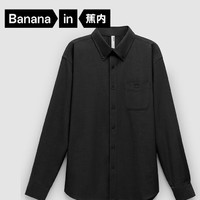 Bananain 蕉內(nèi) 非常服502Regular襯衫