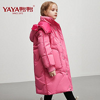 YAYA 鴨鴨羽絨服 鴨鴨兒童羽絨服外套中長(zhǎng)款女童秋冬中大童洋氣雙面免洗連帽