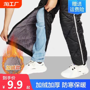 電動(dòng)摩托車(chē)護(hù)膝騎行保暖冬季擋風(fēng)護(hù)腿電瓶車(chē)男女加厚防水防寒護(hù)具