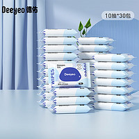 Deeyeo 德佑 包郵德佑嬰兒濕紙巾小包隨身裝手口專用新生兒童寶寶便攜10片30包