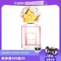 【自營】MarcJacobs/莫杰雛菊花語女士香水75ml小雛菊淡香水花果