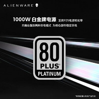 ALIENWARE 外星人 R16臺(tái)式電腦電腦主機(jī)ALWB-R1861FB