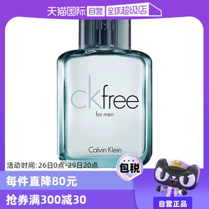 【自營(yíng)】CalvinKlein/凱文克萊FREE男士香水100ml木質(zhì)自由男士