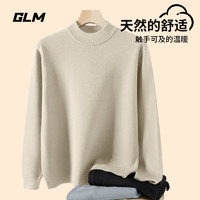 GLM 男士高級感半高領毛衣