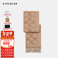 COACH 蔻馳 女士C紋圍巾奶茶色CU807CAMONE 年貨禮物