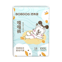 BoBDoG 巴布豆 寶寶拉拉褲 XXXL18片