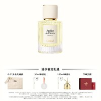 Chloé 蔻依 仙境花園系列香水 不朽仲夏 EDT 50ml（贈隨機香氛4ml*3+圓形陶瓷片*1）