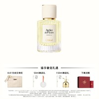 Chloé 蔻依 仙境花園系列香水 不朽仲夏 EDT 50ml（贈(zèng)隨機(jī)香氛4ml*3+圓形陶瓷片*1）