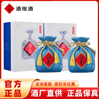 酒鬼 馥郁經(jīng)典52度 500ml 馥郁香型白酒 52度 500mL 2瓶