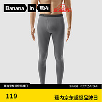 Bananain 蕉內(nèi) 熱皮保暖褲男女士秋褲