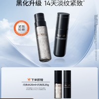 Dr.Alva 璦爾博士 閃充水乳（微晶水150ml+乳100g+贈(zèng) 水25ml+乳25g）