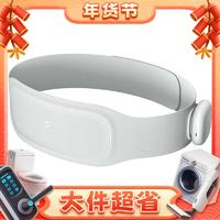 MIJIA 米家 打工人福音！隨身按摩器，讓舒適如影隨形