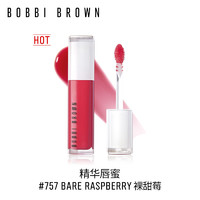 BOBBI BROWN 新至盈呵護唇部精華 #757 BARE RASPBERRY裸甜莓 6ml