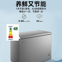 Midea 美的 BD/BC-301KM 家用商用臥式冰柜 301升