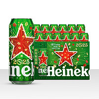 Heineken 喜力 經(jīng)典啤酒500ml*12聽蛇年禮盒裝