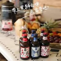 黑獅 玫瑰紅覆盆子果啤 330ml*12瓶