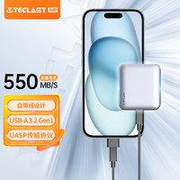 Teclast 臺(tái)電 1TB 移動(dòng)固態(tài)硬盤(pán)(PSSD) Type-C接口USB3.2手機(jī)直連 S50系列 550MB/s