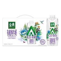 SATINE 金典 A2β-酪蛋白有機(jī)純牛奶整箱 夢(mèng)幻蓋250ml*10盒