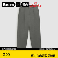 Bananain 蕉內(nèi) 非常褲503Regular男士西褲簡(jiǎn)約休閑商務(wù)速干24秋冬季新款長(zhǎng)褲子 煙墨灰 XL