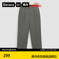 Bananain 蕉內(nèi) 非常褲503Regular男士西褲簡約休閑商務(wù)速干24秋冬季新款長褲子 煙墨灰 XL