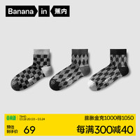 Bananain 蕉內(nèi) 505C男士襪子3雙裝