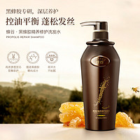 ADOLPH 阿道夫 蜂谷控油清爽洗發(fā)水500ml 黑蜂膠精養(yǎng)修護(hù)