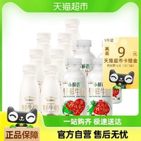 SHINY MEADOW 每日鮮語 中國大陸 鮮牛奶 450ml*4瓶+185ml*7瓶