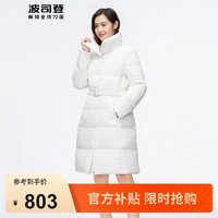 BOSIDENG 波司登 奧萊特價(jià)清倉冬季鵝絨羽絨服女都市加厚中長款翻領(lǐng)外套